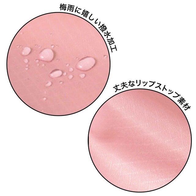 【sweet 2024年7月号　撥水ビッグトートバッグ】梅雨に嬉しい撥水加工