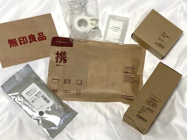 【無印良品　防災グッズ】いざという時に備えて、防災グッズを準備しよう