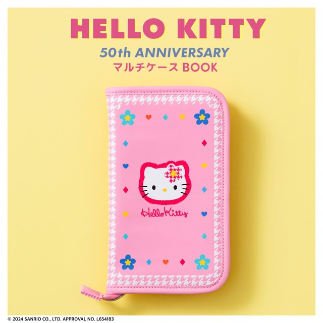 【『HELLO KITTY 50th ANNIVERSARY マルチケースBOOK』（宝島社）】90年代にヒットした「カオハナ」キティデザインのマルチケース
