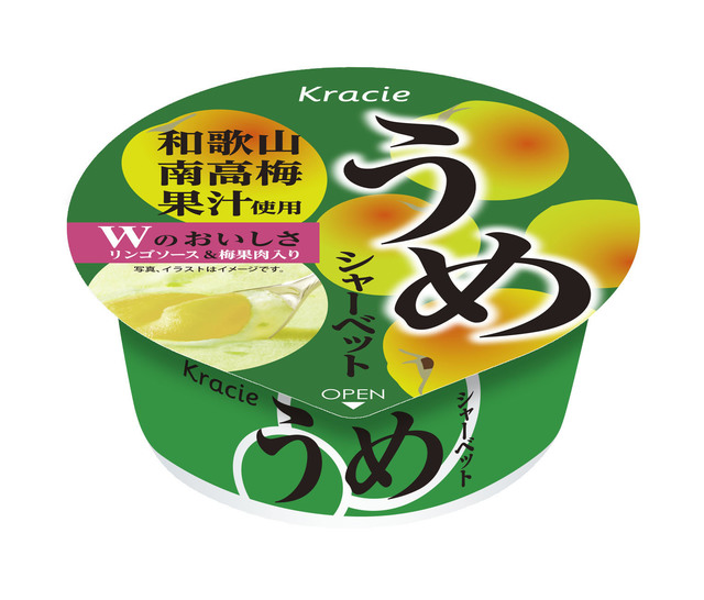 うめシャーベット