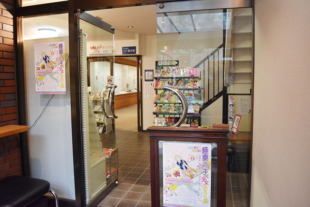 「陸奥A子展」で見られるレア原画やふろく