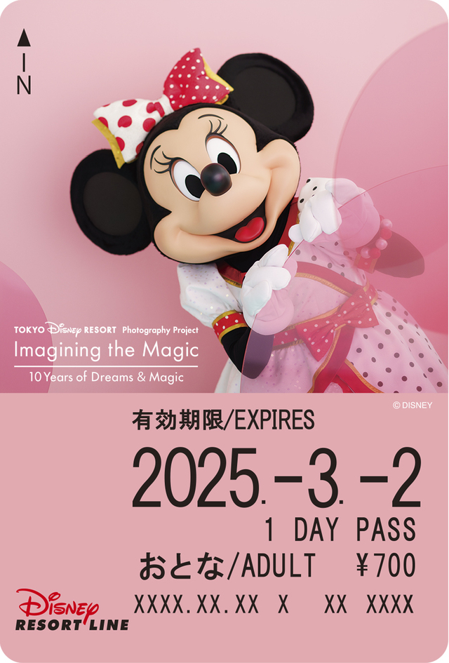 フリーきっぷ|ディズニーリゾートライン|東京ディズニーリゾート・フォトグラフィープロジェクト「イマジニング・ザ・マジック」