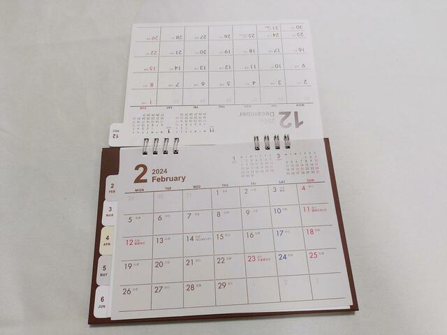 インデックス式で、予定が見やすい