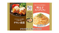【トライアルの冷凍食品人気ランキング 8位】「チキン南蛮&明太子スパゲッティ」397円(税込)