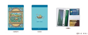 【郵便局限定販売『コジコジ』グッズ】「通帳ケースA」590円(サイズ(約):タテ16×ヨコ20cm(見開き時))