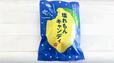 もへじ　噛んで食べる塩れもんキャンディ　80g　通常価格213円（税込）