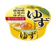 ゆずシャーベット