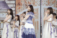 乃木坂46「10th YEAR BIRTHDAY LIVE」