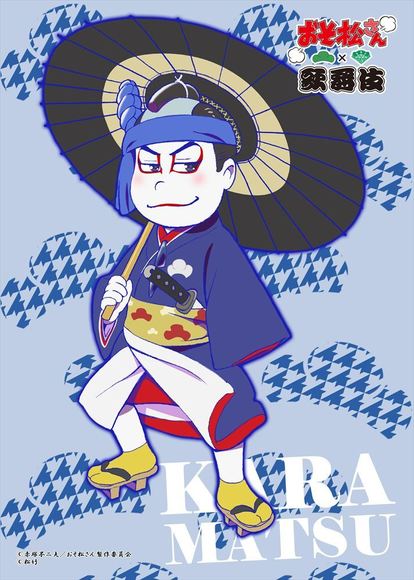 おそ松さん 歌舞伎 夢のコラボ商品が実現 ハズレなしの限定グッズくじも 写真 2 13 Medery Character S