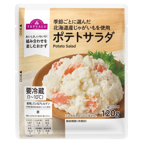 【イオン「トップバリュ」の惣菜人気ランキング 4位】「トップバリュ　北海道産じゃがいものポテトサラダ」138.24円（税込）