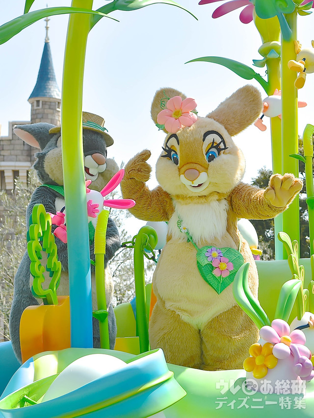 うさたま大脱走！｜東京ディズニーランド｜ディズニー・イースター