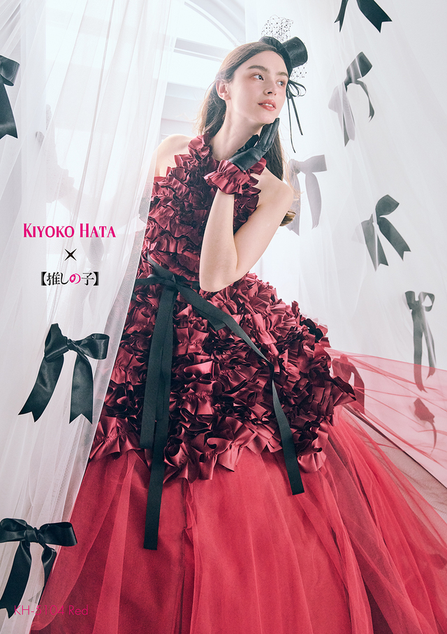クラウディア|KIYOKO HATA × TVアニメ『【推しの子】』ウェディングドレス|「有馬かな」モデル KH-5104_Red