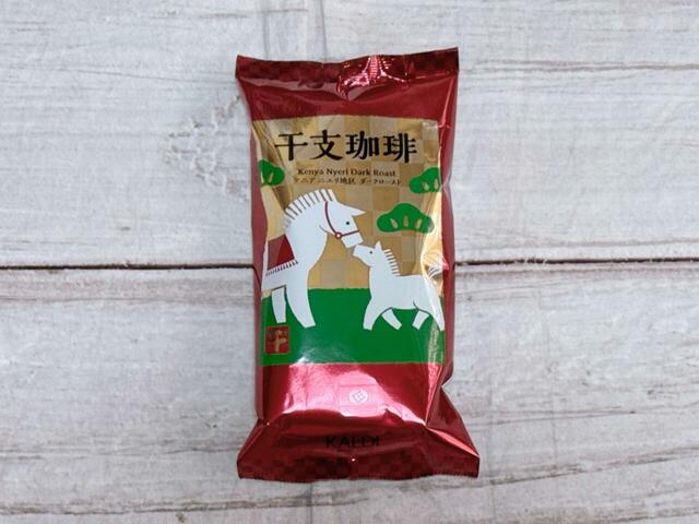 【カルディ コーヒー福袋豪華セット】［福袋限定］干支珈琲 ケニア ニエリ地区 ダークロースト。特別感のあるコーヒーです！