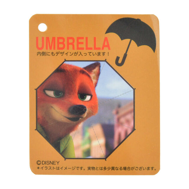 長傘 ジャンプ式 RAINY DAY 3,500円→2,099円