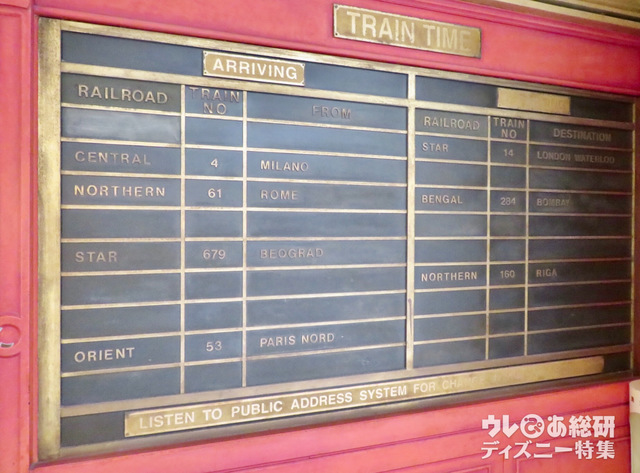 イクスピアリ　トレイダーズ・パッセージ　