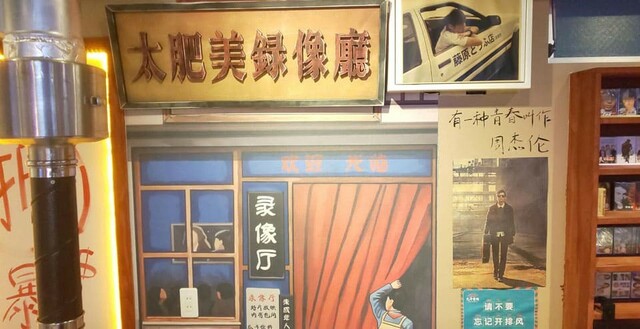 1990年代風を狙った“レトロチャイナ系”も人気♪日本の昭和30年代ブームに近い？