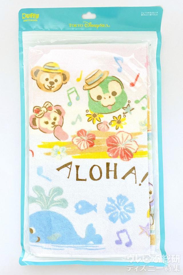 「 ダッフィー&フレンズのサニーファン」ロングフェイスタオル