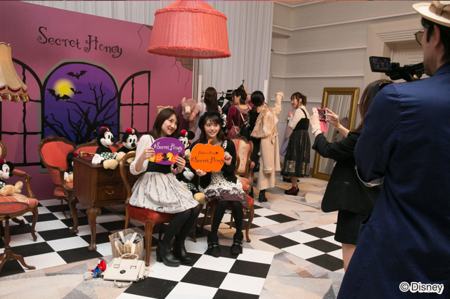 secret honey halloween party