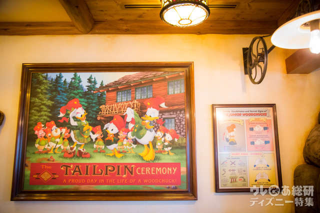 「キャンプ・ウッドチャック・キッチン」1階奥