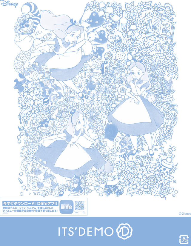 限定ショッパー