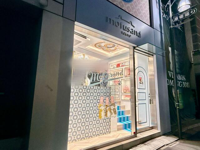 【mofusand TOKYO】原宿通り沿いの入り口にも注目です♪