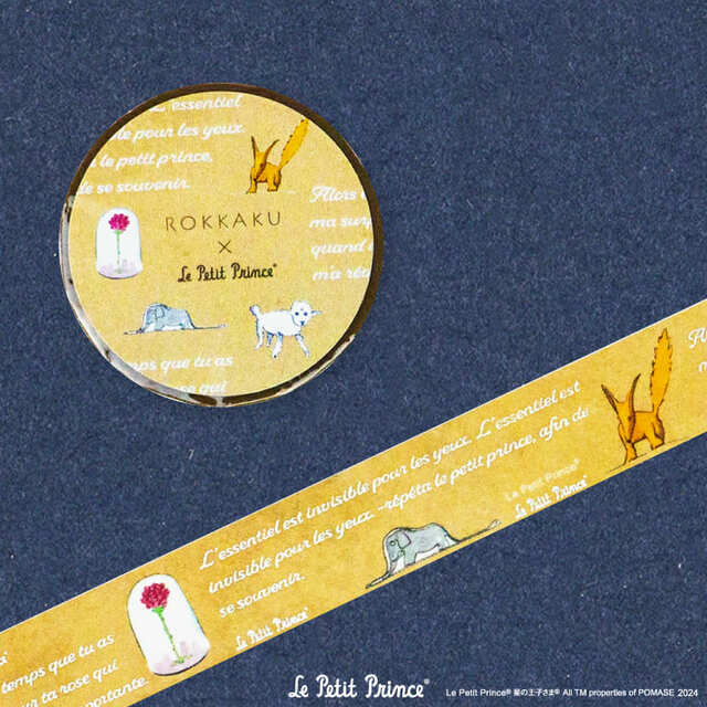 【ROKKAKU×星の王子さま】「マスキングテープ」はじまり　605円（商品サイズ：幅約15mm×巻き約5M）