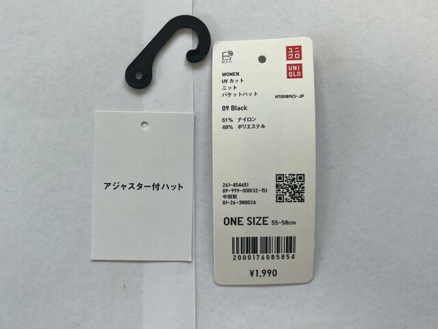 【ユニクロ UVカットニットバケットハット】バケットハットは引っ掛けて陳列されていました