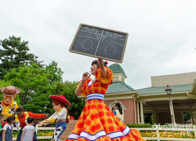 TDL アトモスフィア ラウンドアップ＆プレイ