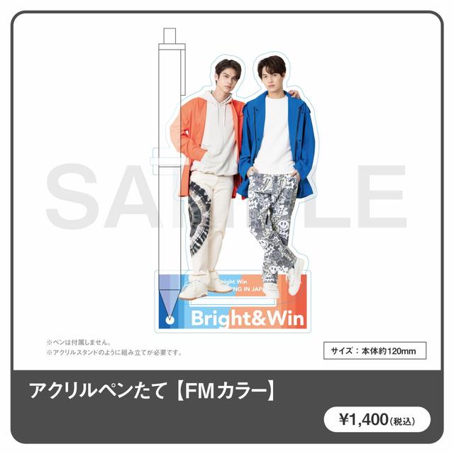 アクリルペンたて