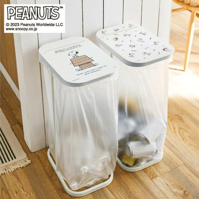 【PEANUTSのベルメゾンオリジナル インテリア商品売れ筋ランキング 2位】「ゴミ袋ホルダー『スヌーピー』」4,990円(税込)