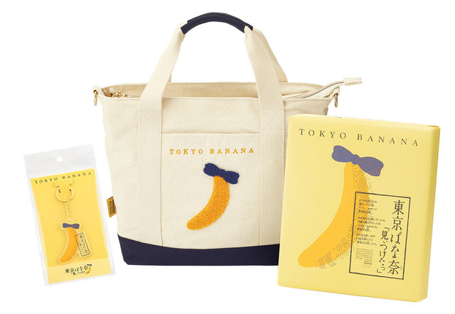 「東京ばな奈 プレゼントキャンペーン」＜期間：2024年8月7日＞【8月7日は「東京ばな奈の日」！東京ばな奈史上初“トートバッグ”誕生！“アクキープレゼント”も見逃せない！】