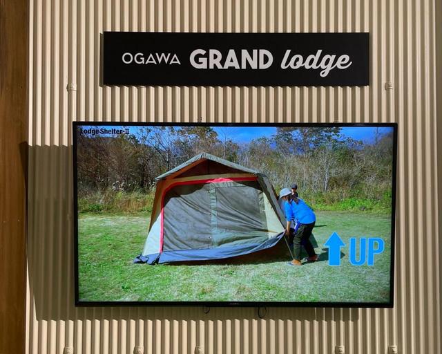 【PARCO OUTDOOR PARK / ogawa GRAND lodge】レクチャー映像
