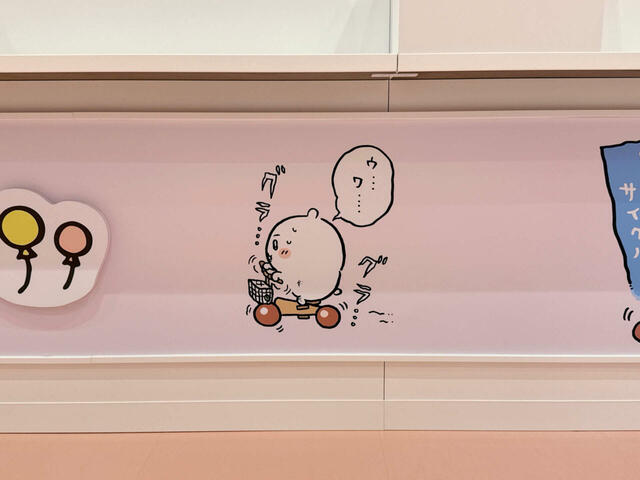 ちいかわ、自転車に初挑戦!