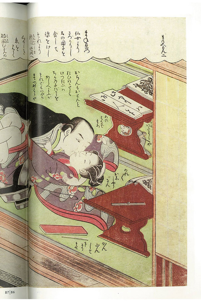 鈴木春信《風流艶色真似ゑもん》明和7（1770）年　 