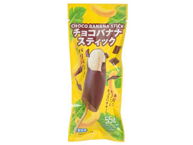 【セブン-イレブンの冷凍食品人気ランキング 6位】「チョコバナナスティック」213円(税込)