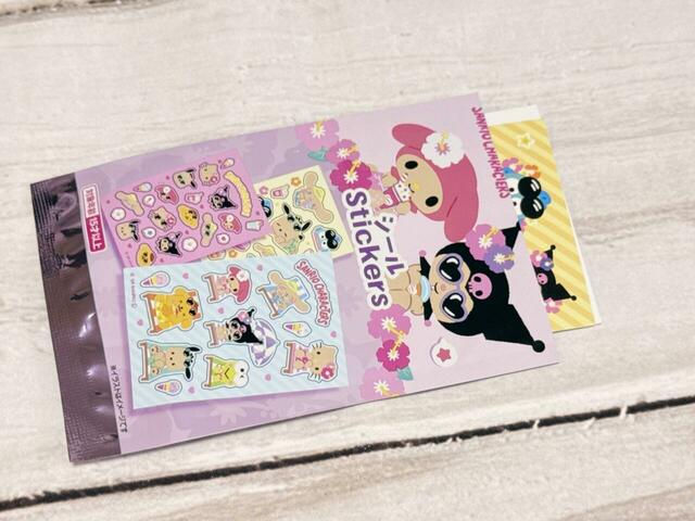 2つ目を開封!