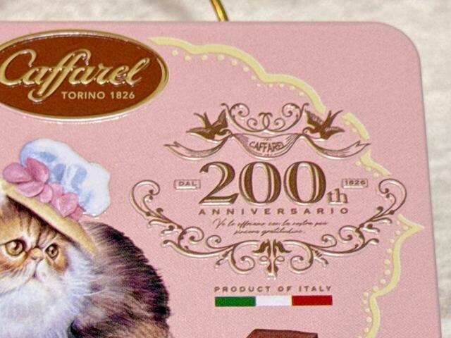 カルディ オンラインストア限定　カファレル　ねこのティータイム　トランク小缶　ジャンドゥーヤチョコレート（税込1,480円）