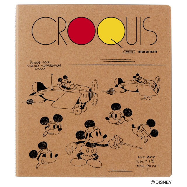 ディズニー】ミッキーのスケッチが可愛い! クロッキーブック表紙に