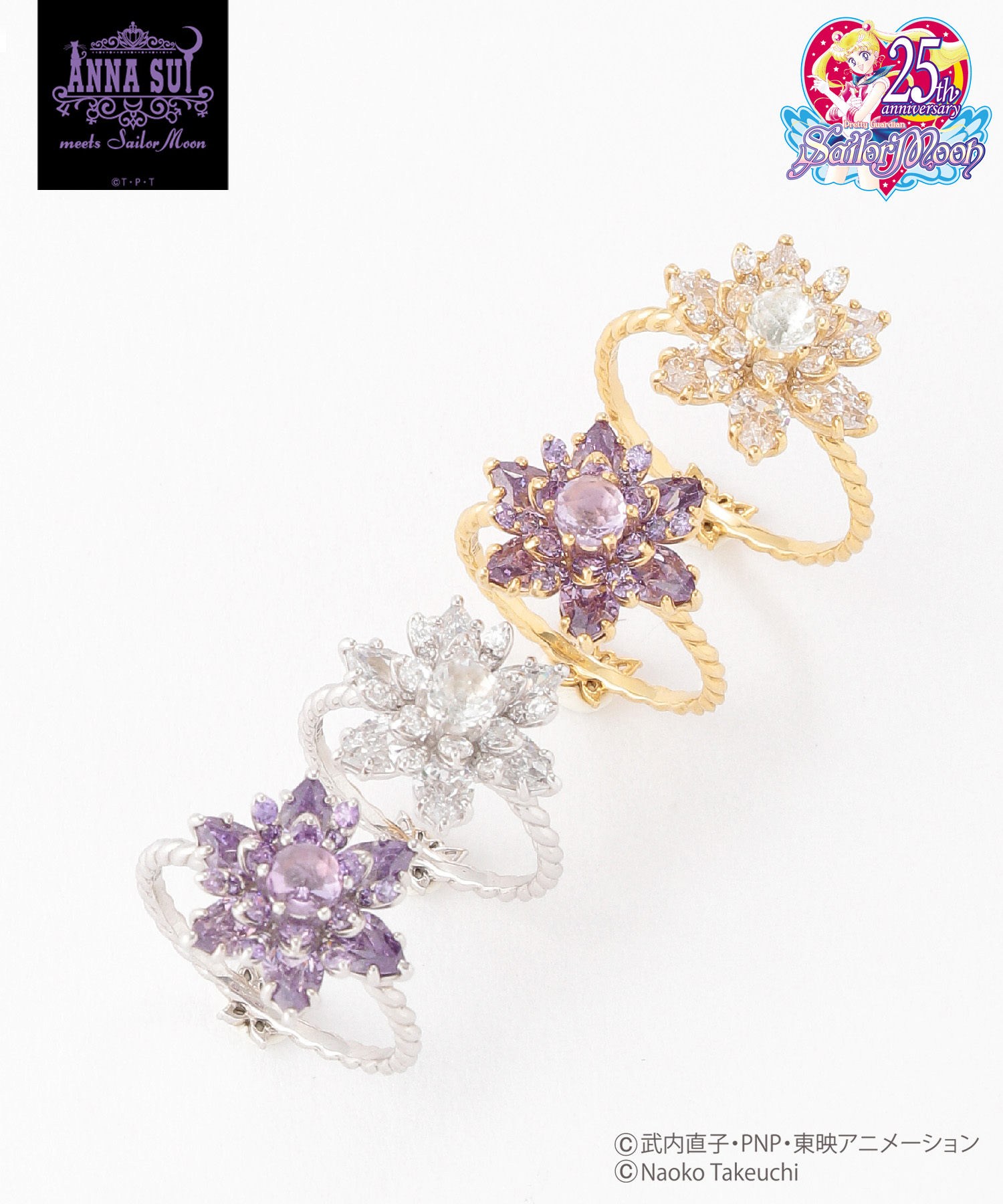 新品 セーラームーン ANNA SUI アナスイ コラボ 幻の銀水晶リング