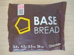 【BASE BREAD チョコレート】チョコが折り込まれたマーブルチョコパン。267円（税込）1個入り