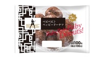 ベビベビ♪ベィビードーナツ