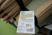 アウトドア イ草マットレス3,900円/畳めてしまえます