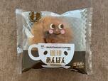 【LAWSON×猿田彦珈琲】珈琲あんぱん ホイップ入り160円（税込）