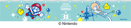 「ロゼッタ スペシャルダブルカップ デザイン」＜期間：2026年4月1日〜5月7日＞【【サーティワン×スーパーマリオギャラクシー】4月の新作コラボフレーバーは“コットンフルーツギャラクシー”！チコのチャーム付きカップも期間限定で登場！】