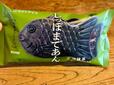 【シャトレーゼ　和菓子アイス たい焼き最中 宇治抹茶 しっぽまであん 黒蜜風味粒餡入】真っ黒な見た目に目を惹かれるたい焼きアイス