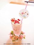マイメロディ初恋スイートベリー（890円）