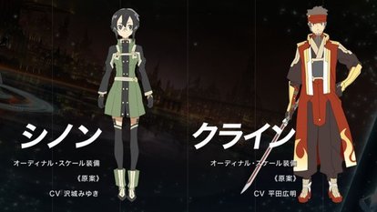 劇場版 Sao オーディナル スケール 描きおろしキービジュアル公開 シノンやリズたち追加キャラ情報も 写真 4 5 Medery Character S