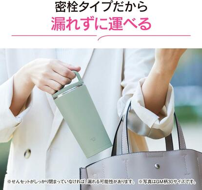 洗うの2つだけ」は革命。持って出られる象印タンブラーが快適すぎる