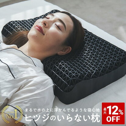 もうヒツジを数えたくない人へ。全身フィットの寝具をそろえるチャンス