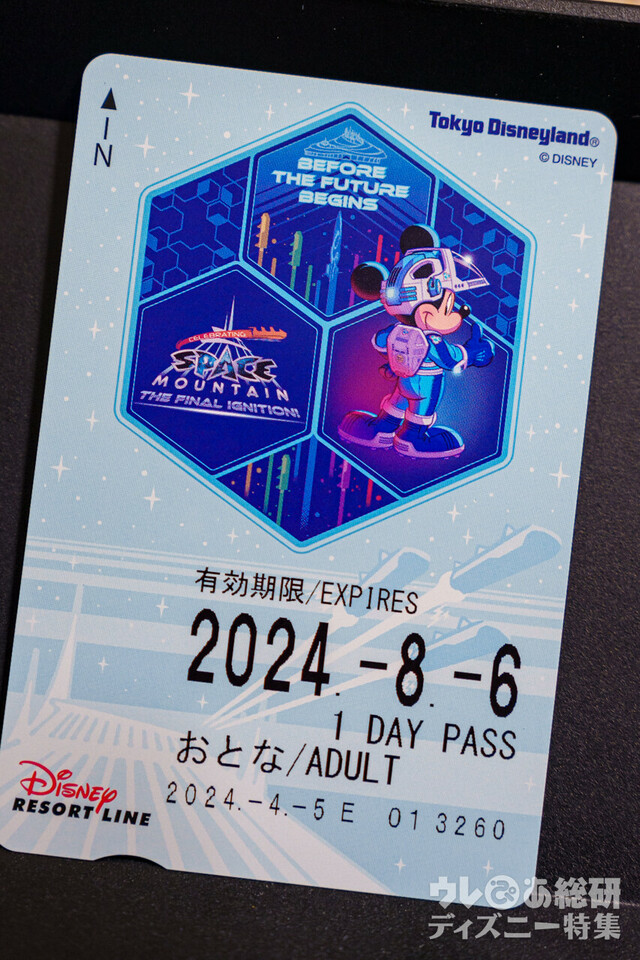 ディズニーリゾートライン フリーきっぷ/「セレブレーティング・スペース・マウンテン：ザ・ファイナルイグニッション！」デザイン（撮影：YOSHI)